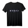 Aesthetic Offline Japanese Text Vaporwave T-Shirt – Nostalgisches 90er Design für Festivals, Harajuku Fans und Kulturliebhaber