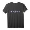 Aesthetic Offline Japanese Text Vaporwave T-Shirt – Nostalgisches 90er Design für Festivals, Harajuku Fans und Kulturliebhaber