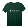 Aesthetic Offline Japanese Text Vaporwave T-Shirt – Nostalgisches 90er Design für Festivals, Harajuku Fans und Kulturliebhaber