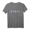 Aesthetic Offline Japanese Text Vaporwave T-Shirt – Nostalgisches 90er Design für Festivals, Harajuku Fans und Kulturliebhaber