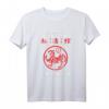 Shotokan Karate Kampfkunst T-Shirt für Kampfkünstler, Sensei & Kämpfer – Perfekt für Training & Stolz zeigen