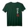 Karate T-Shirt mit japanischen Symbolen für Männer, Frauen, Jugendliche & Kinder – Perfektes Geschenk für Karate-Kämpfer & Sportbegeisterte