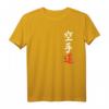 Karate T-Shirt mit japanischen Symbolen für Männer, Frauen, Jugendliche & Kinder – Perfektes Geschenk für Karate-Kämpfer & Sportbegeisterte