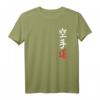 Karate T-Shirt mit japanischen Symbolen für Männer, Frauen, Jugendliche & Kinder – Perfektes Geschenk für Karate-Kämpfer & Sportbegeisterte