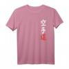 Karate T-Shirt mit japanischen Symbolen für Männer, Frauen, Jugendliche & Kinder – Perfektes Geschenk für Karate-Kämpfer & Sportbegeisterte