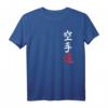 Karate T-Shirt mit japanischen Symbolen für Männer, Frauen, Jugendliche & Kinder – Perfektes Geschenk für Karate-Kämpfer & Sportbegeisterte