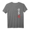 Karate T-Shirt mit japanischen Symbolen für Männer, Frauen, Jugendliche & Kinder – Perfektes Geschenk für Karate-Kämpfer & Sportbegeisterte
