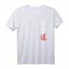 Karate T-Shirt mit japanischen Symbolen für Männer, Frauen, Jugendliche & Kinder – Perfektes Geschenk für Karate-Kämpfer & Sportbegeisterte