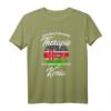Kenia Flagge T-Shirt - Perfektes Geschenk für Kenia Fans, Urlaub & Kenianische Wurzeln