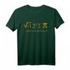 Mathe Student Mathematiker Witz – I ate some Pie Spaß T-Shirt für Nerds, Studenten & Lehrer als originelles Geschenk