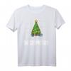Oh Geometree Frohe Weihnachten Mathematik Rechnen Lernen T-Shirt – Lustiges Weihnachtsgeschenk für Mathematiker, Schüler und Lehrer