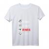 Damen Lustiges Japan Essen Schlaf Anime & Manga T-Shirt mit V-Ausschnitt – Perfektes Otaku Geschenk für Anime-Liebhaberinnen