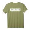 2+2÷2=3 Confused Screaming Mathe T-Shirt – Lustiges Geschenk für Schüler, Studenten und Menschen mit Lernschwierigkeiten in Mathe