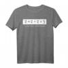 2+2÷2=3 Confused Screaming Mathe T-Shirt – Lustiges Geschenk für Schüler, Studenten und Menschen mit Lernschwierigkeiten in Mathe