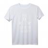 Chemiker Ether - Witziges Chemie T-Shirt mit Wortspiel für Lehrer, Studenten & Wissenschaftler, perfekt als Geschenk