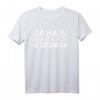 JAHAA! MACH ICH ABER NICHT JETZT. Lustiges Kollegen Sprüche T-Shirt – Perfektes Geschenk für Arbeit, Gamer, Schichtdienst & Freizeit