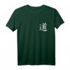 Martial Arts Tai Chi Taoismus Symbol T-Shirt – Authentisches Dao Zeichen für Kampfsport, Qi Gong & Philosophie, Perfektes Geschenk für Tai Chi & Yin-Yang Fans