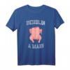 Seht, ein Mann! - Diogenes menschliches Hähnchen T-Shirt für Philosophen, Nerds und Bücherwürmer – Lässige Campusmode & originelles Geschenk