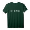 Linux Fork Bomb Befehl T-Shirt für Programmierer, Nerds & Sysadmins – Lustige Informatiker Kleidung