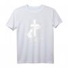 Getauft Taufe 2019 Christliches T-Shirt - Humorvolles Geschenk für Gläubige, Gemeinde & Taufe