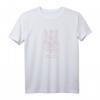 Satan Sugar Daddy T-Shirt – Lustiges Okkultismus, Gothic & Metal Geschenk für Coven, Ritualfeiern und Konzerte