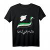 Syrien, Syrien-Karte, Freie Syrien-Flagge T-Shirt – Zeigen Sie Ihren Stolz und Unterstützung für Syrien für Männer, Frauen und Kinder