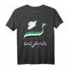 Syrien, Syrien-Karte, Freie Syrien-Flagge T-Shirt – Zeigen Sie Ihren Stolz und Unterstützung für Syrien für Männer, Frauen und Kinder