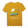 Syrien, Syrien-Karte, Freie Syrien-Flagge T-Shirt – Zeigen Sie Ihren Stolz und Unterstützung für Syrien für Männer, Frauen und Kinder