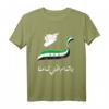 Syrien, Syrien-Karte, Freie Syrien-Flagge T-Shirt – Zeigen Sie Ihren Stolz und Unterstützung für Syrien für Männer, Frauen und Kinder