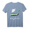 Syrien, Syrien-Karte, Freie Syrien-Flagge T-Shirt – Zeigen Sie Ihren Stolz und Unterstützung für Syrien für Männer, Frauen und Kinder