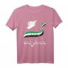 Syrien, Syrien-Karte, Freie Syrien-Flagge T-Shirt – Zeigen Sie Ihren Stolz und Unterstützung für Syrien für Männer, Frauen und Kinder
