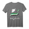 Syrien, Syrien-Karte, Freie Syrien-Flagge T-Shirt – Zeigen Sie Ihren Stolz und Unterstützung für Syrien für Männer, Frauen und Kinder