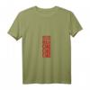Damen Bella Ciao Fan Shirt mit V-Ausschnitt – Perfekte Geschenkidee für Serienfans zu Weihnachten, Geburtstag, Muttertag & mehr