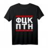 Unterstützungs-T-Shirt für die Ukraine zum HapOwl - Solidarität und Stolz zeigen