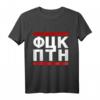 Unterstützungs-T-Shirt für die Ukraine zum HapOwl - Solidarität und Stolz zeigen