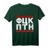 Unterstützungs-T-Shirt für die Ukraine zum HapOwl - Solidarität und Stolz zeigen