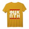 Unterstützungs-T-Shirt für die Ukraine zum HapOwl - Solidarität und Stolz zeigen