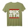 Unterstützungs-T-Shirt für die Ukraine zum HapOwl - Solidarität und Stolz zeigen