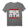 Unterstützungs-T-Shirt für die Ukraine zum HapOwl - Solidarität und Stolz zeigen