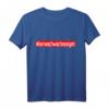 Funny Keine Schwäche zeigen T-Shirt – Motivationsshirt für Kämpfer, Geburtstags- & Weihnachtsgeschenk für positive Menschen